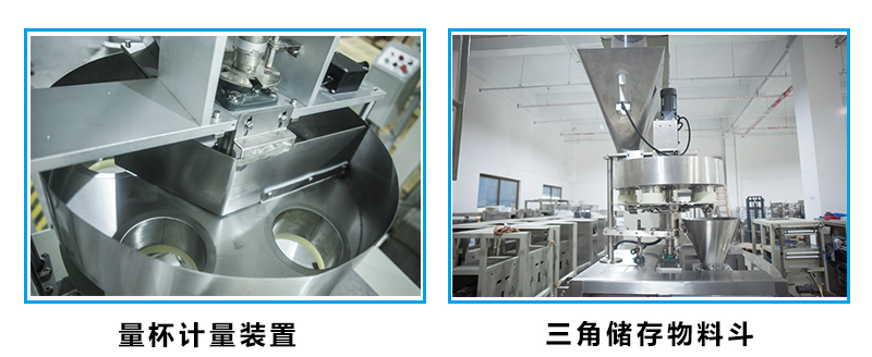 細節展示