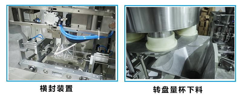 細節展示