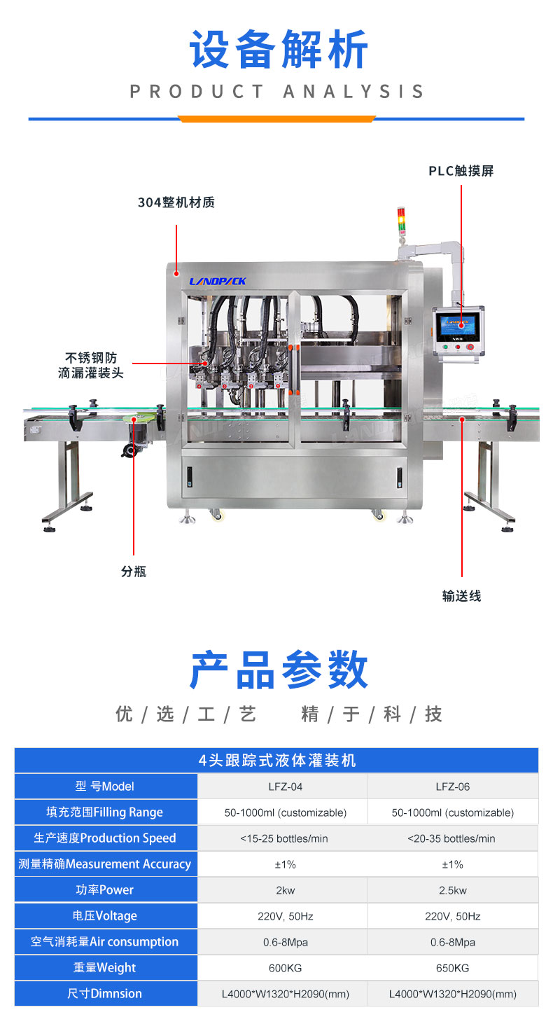 詳情頁(yè)_03.jpg