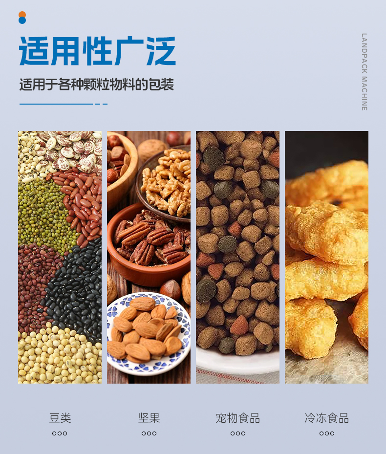 LD-620Y立式機（Z型提升機+14頭稱2_03.jpg
