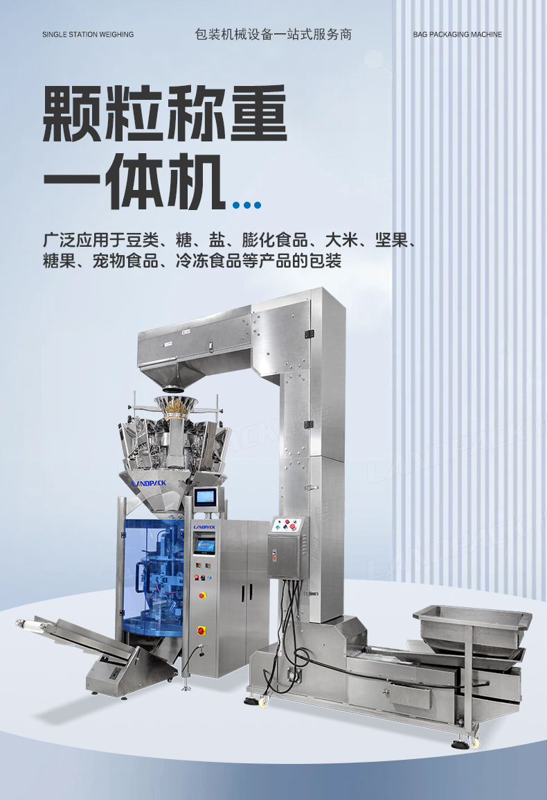 ld-420y+香蕉片+鈺卿-詳情頁_01.jpg