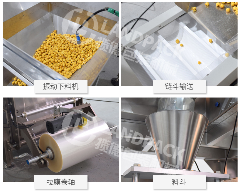 細節展示