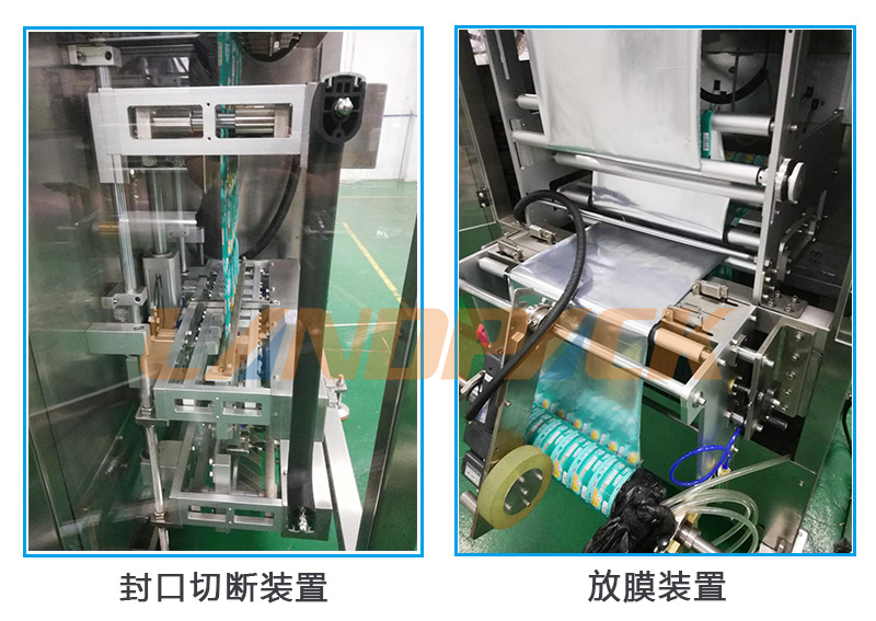 拉模裝置、放膜機構